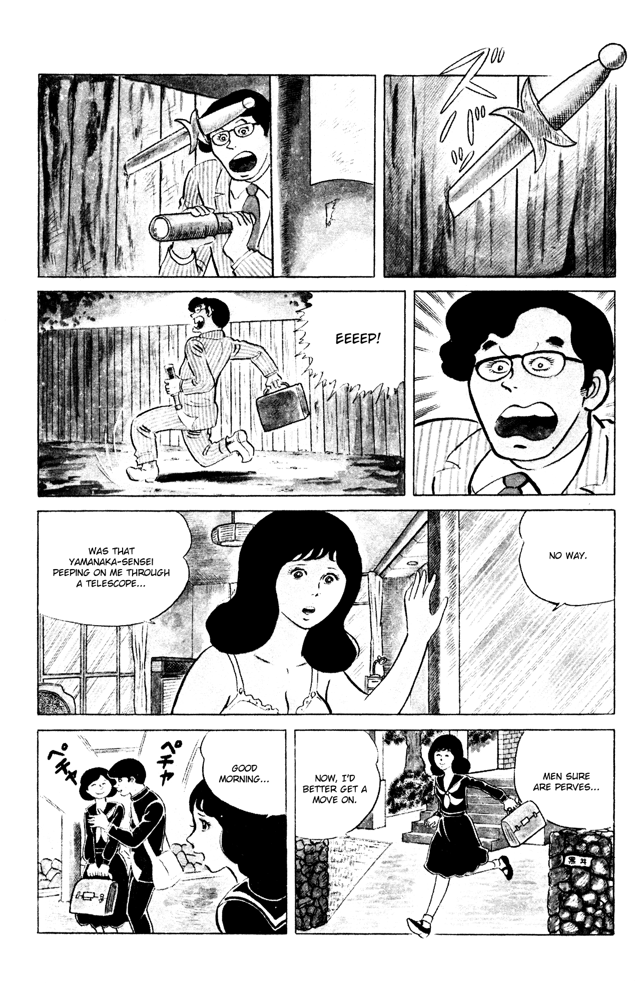 Eko Eko Azaraku chapter 65 - page 5