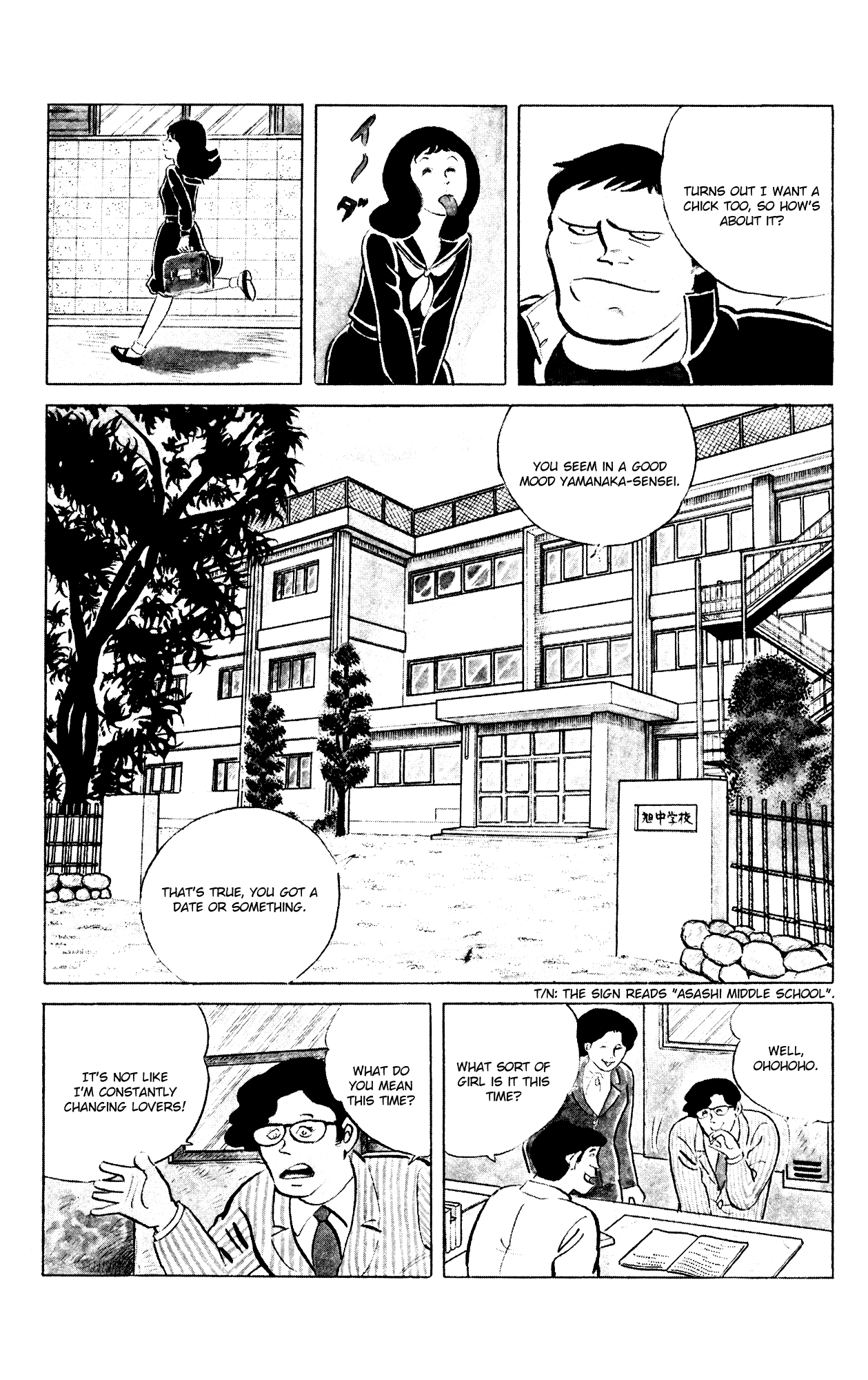 Eko Eko Azaraku chapter 65 - page 7