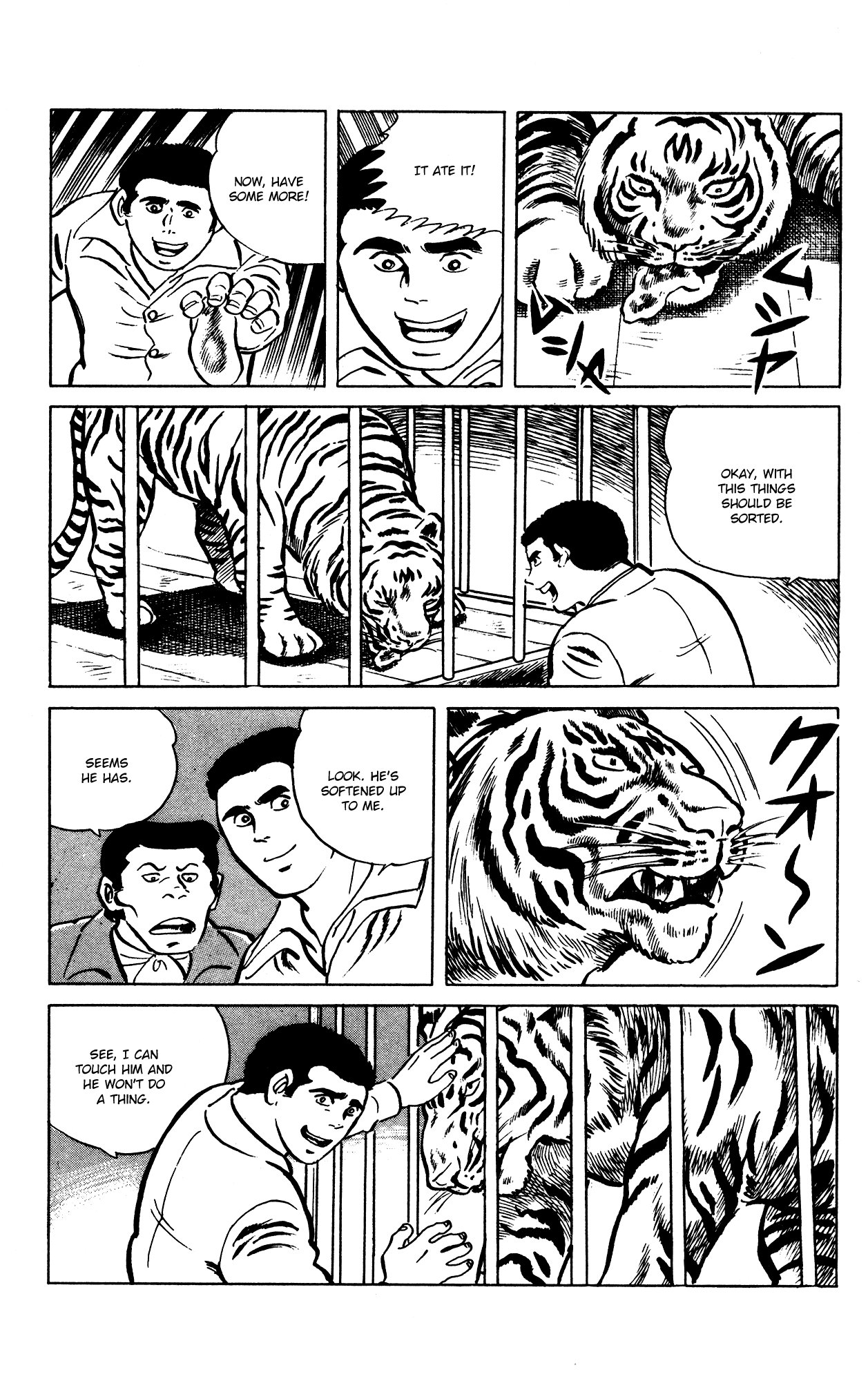 Eko Eko Azaraku chapter 66 - page 11