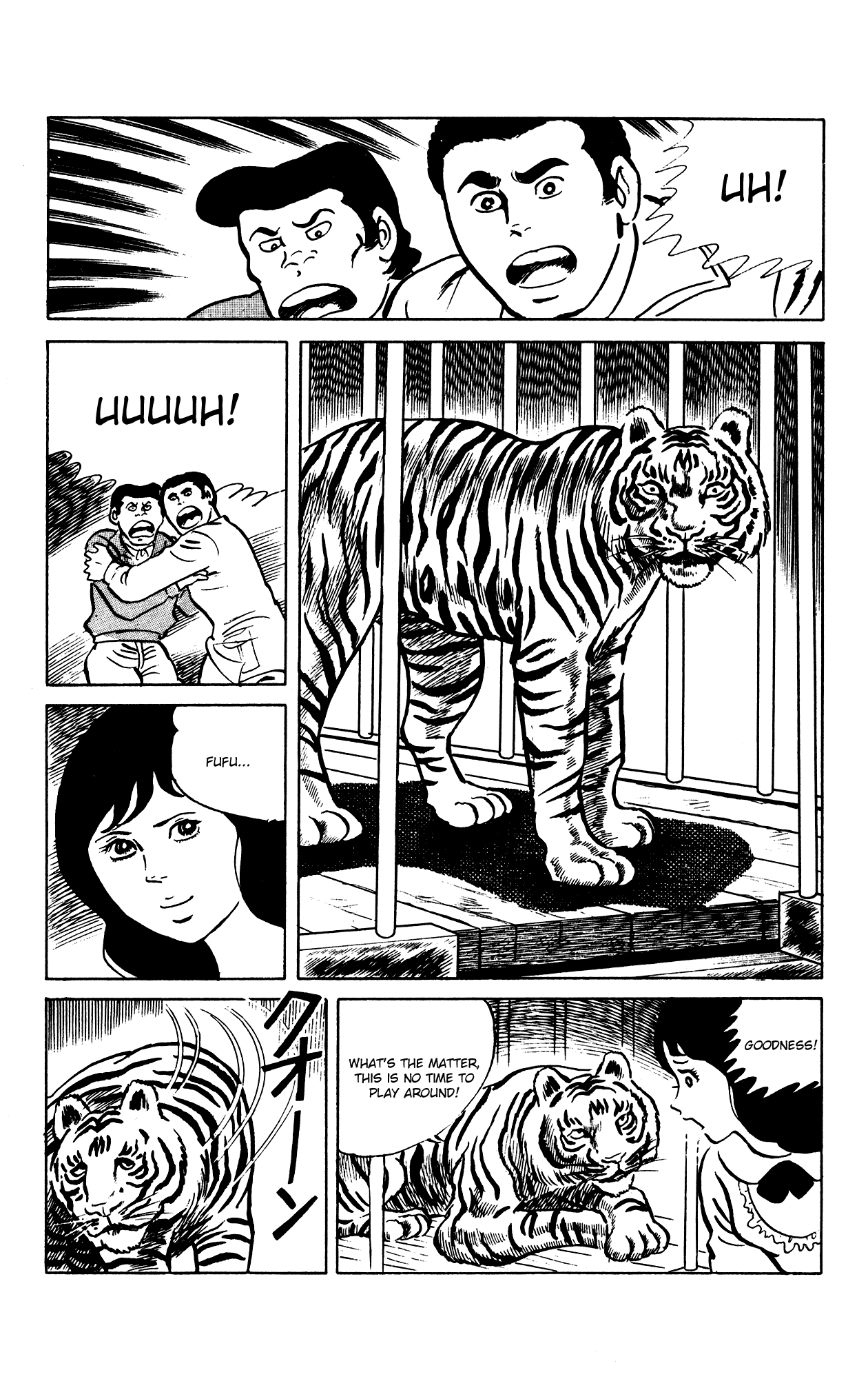 Eko Eko Azaraku chapter 66 - page 16