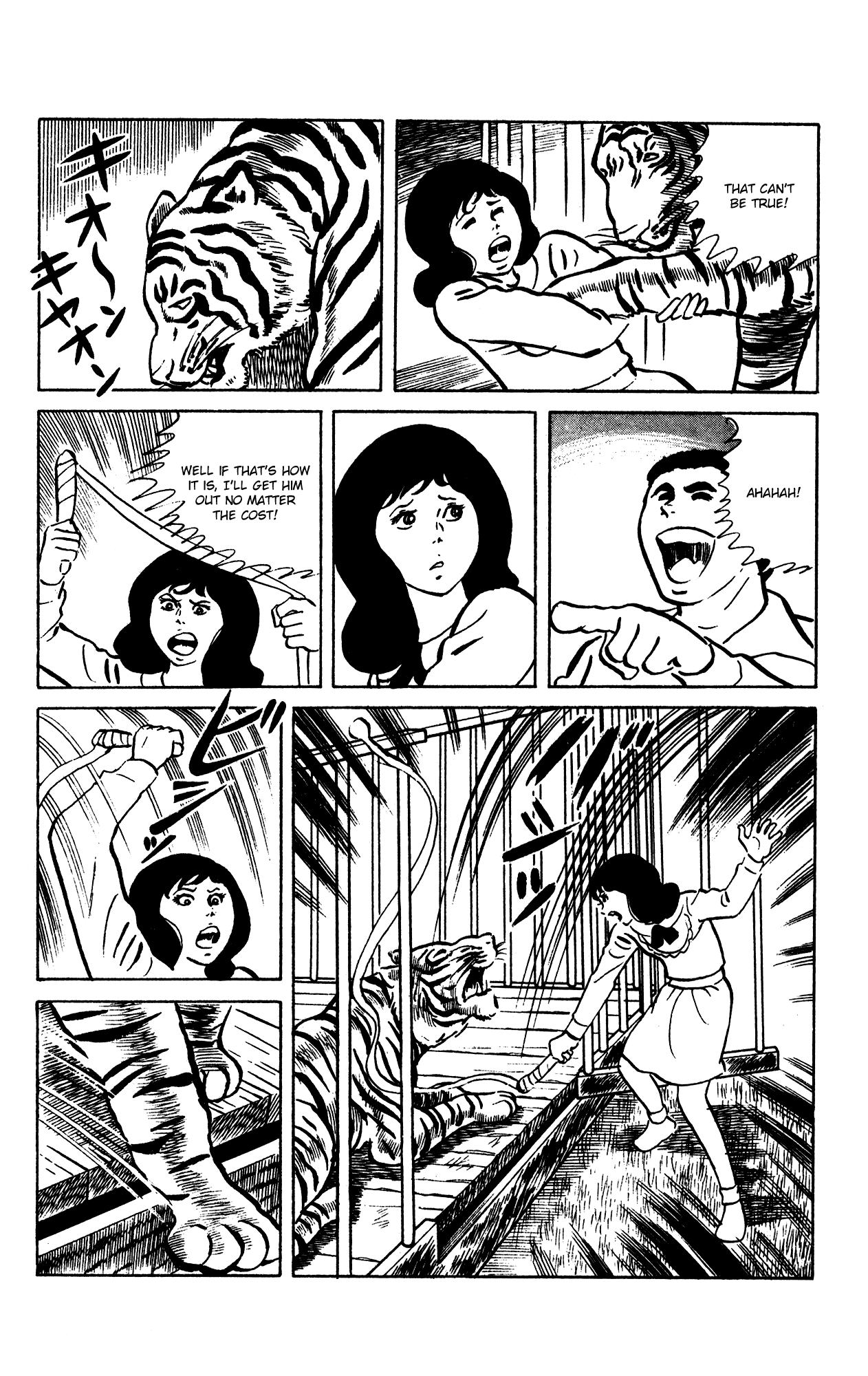 Eko Eko Azaraku chapter 66 - page 18