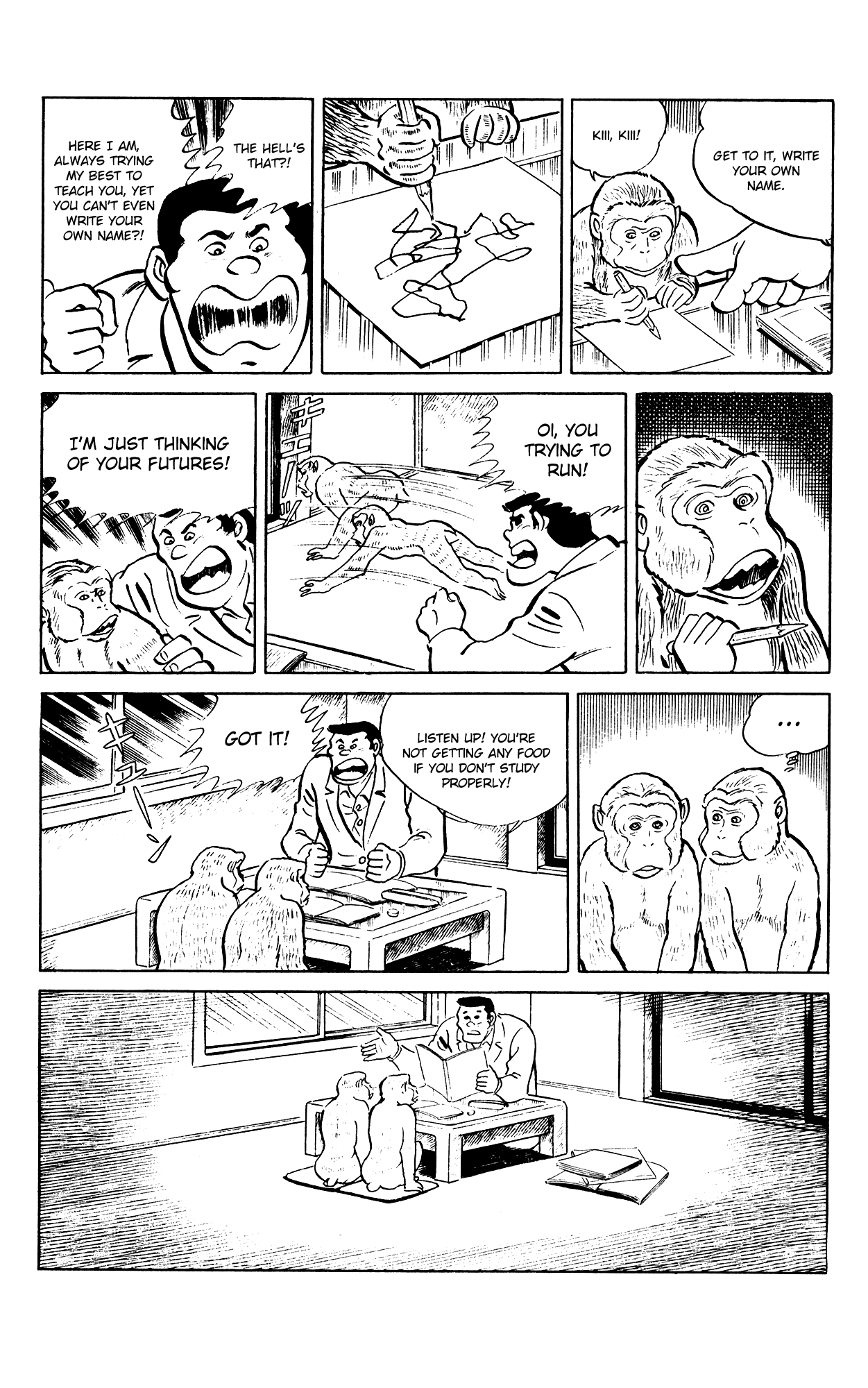 Eko Eko Azaraku chapter 86 - page 12