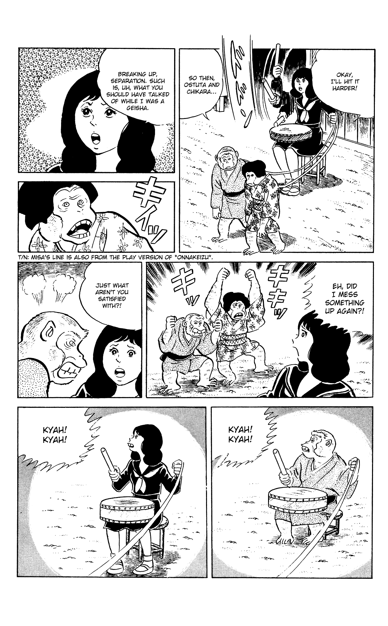 Eko Eko Azaraku chapter 86 - page 15