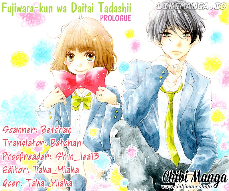 Fujiwara-kun wa Daitai Tadashii chapter 0.1 - page 1