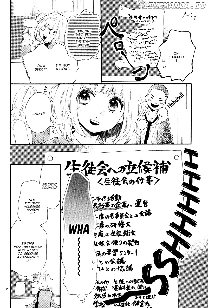 Fujiwara-kun wa Daitai Tadashii chapter 0.1 - page 5