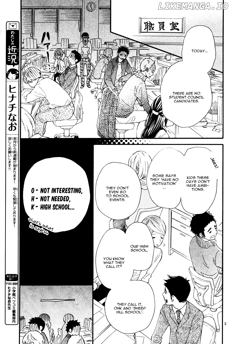 Fujiwara-kun wa Daitai Tadashii chapter 0.1 - page 6