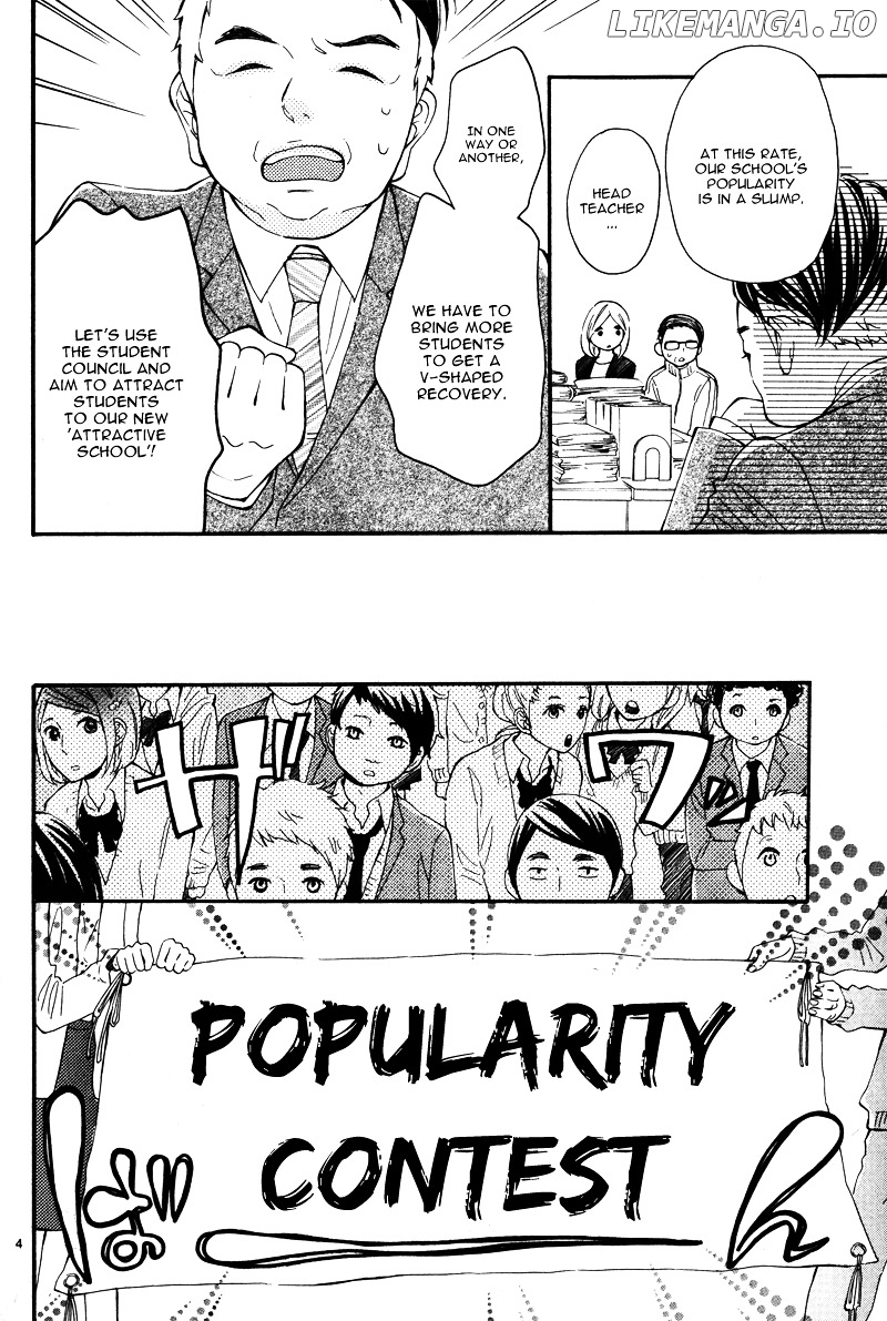 Fujiwara-kun wa Daitai Tadashii chapter 0.1 - page 7