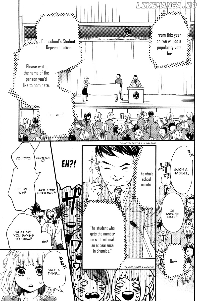 Fujiwara-kun wa Daitai Tadashii chapter 0.1 - page 8