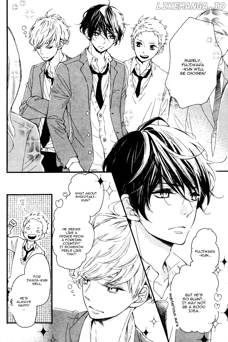 Fujiwara-kun wa Daitai Tadashii chapter 0.1 - page 9