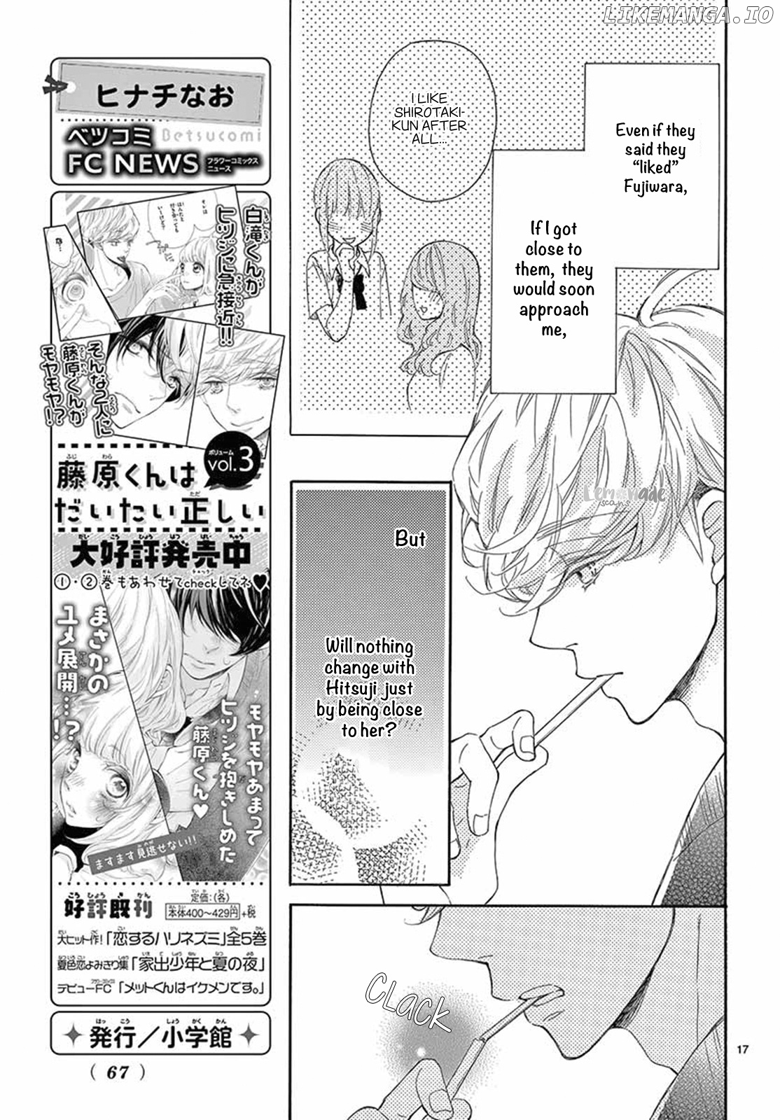 Fujiwara-kun wa Daitai Tadashii chapter 19 - page 19