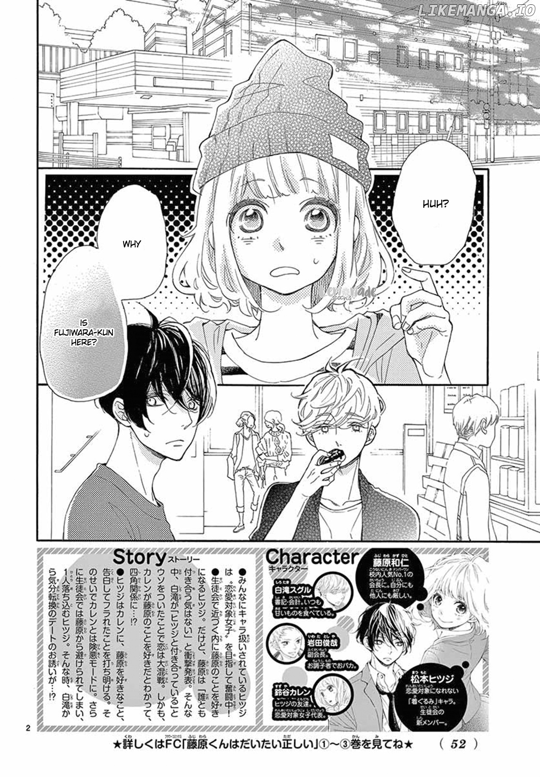 Fujiwara-kun wa Daitai Tadashii chapter 19 - page 4