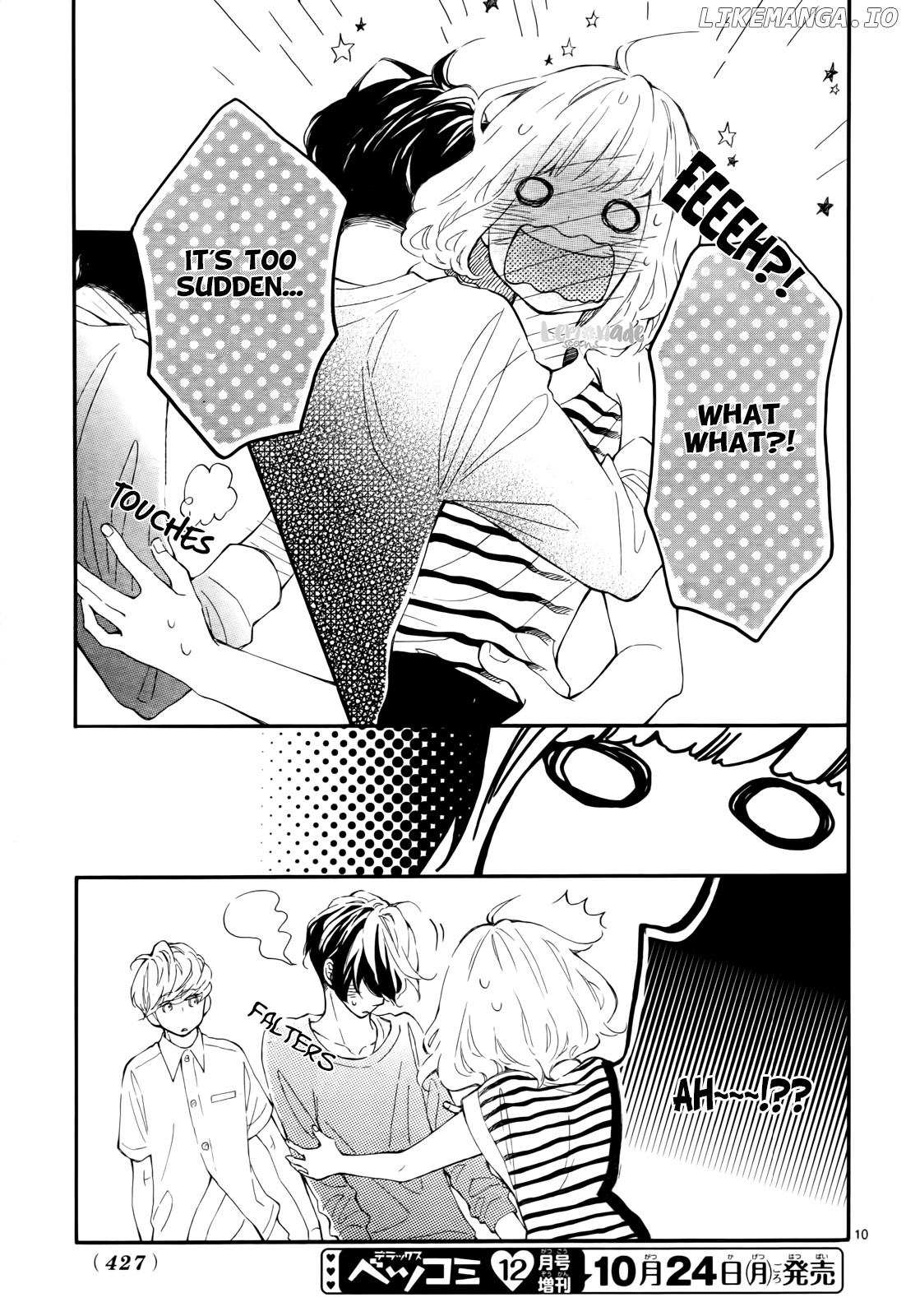 Fujiwara-kun wa Daitai Tadashii chapter 8 - page 11