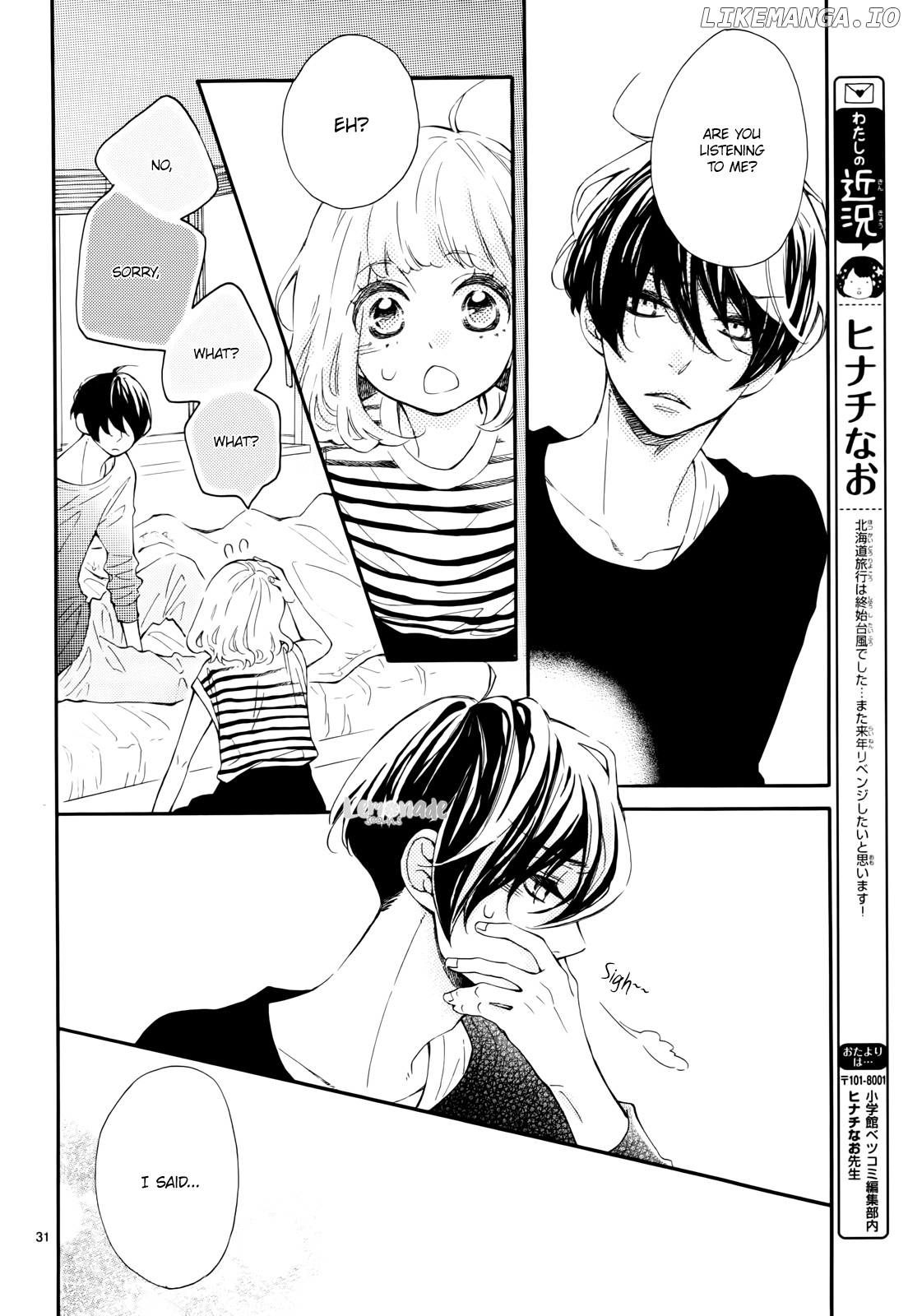 Fujiwara-kun wa Daitai Tadashii chapter 8 - page 31
