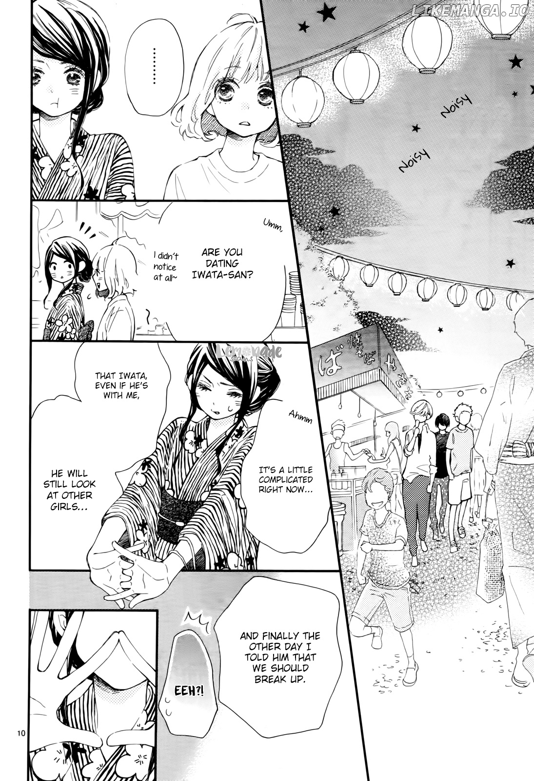 Fujiwara-kun wa Daitai Tadashii chapter 7 - page 11