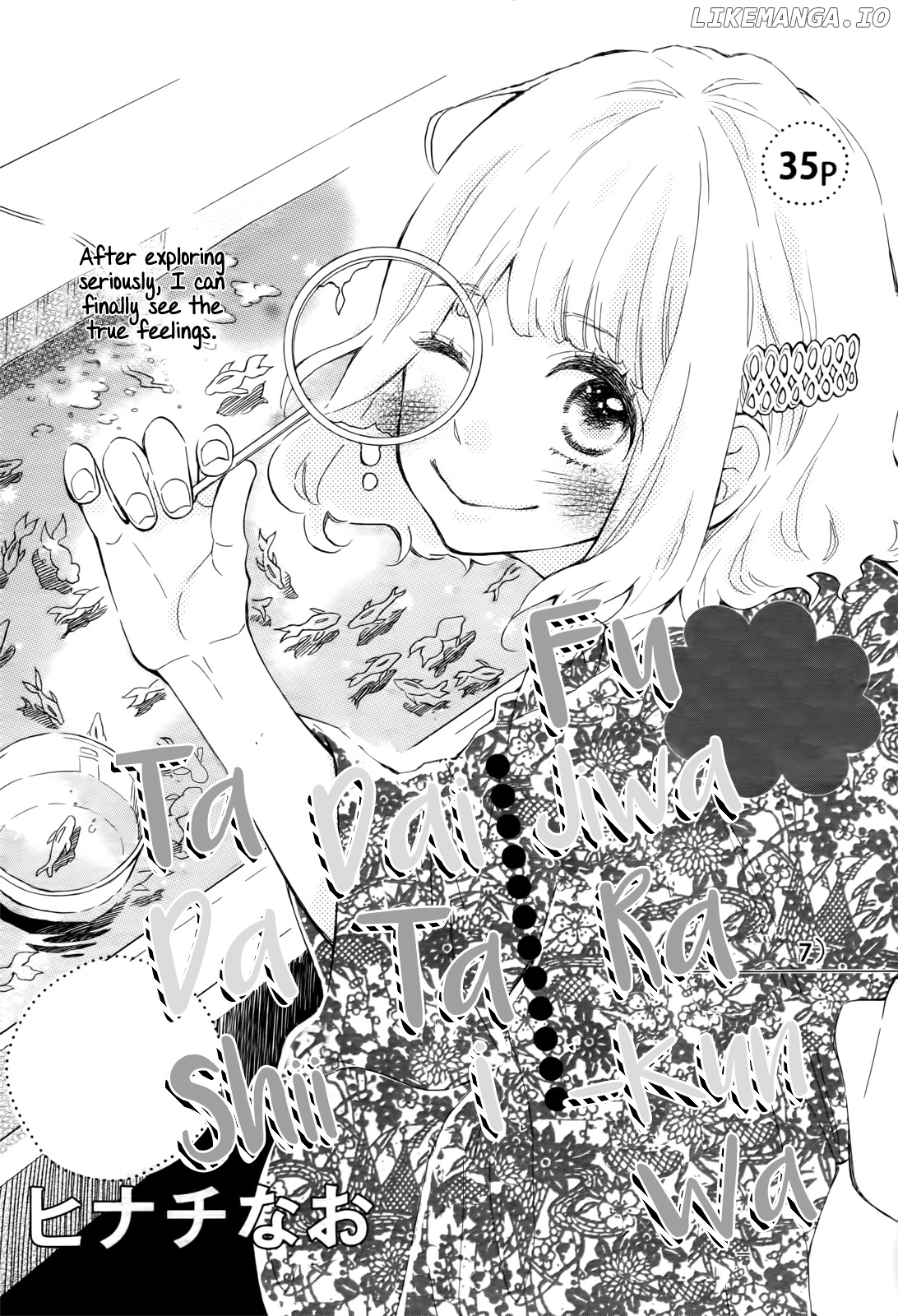 Fujiwara-kun wa Daitai Tadashii chapter 7 - page 2
