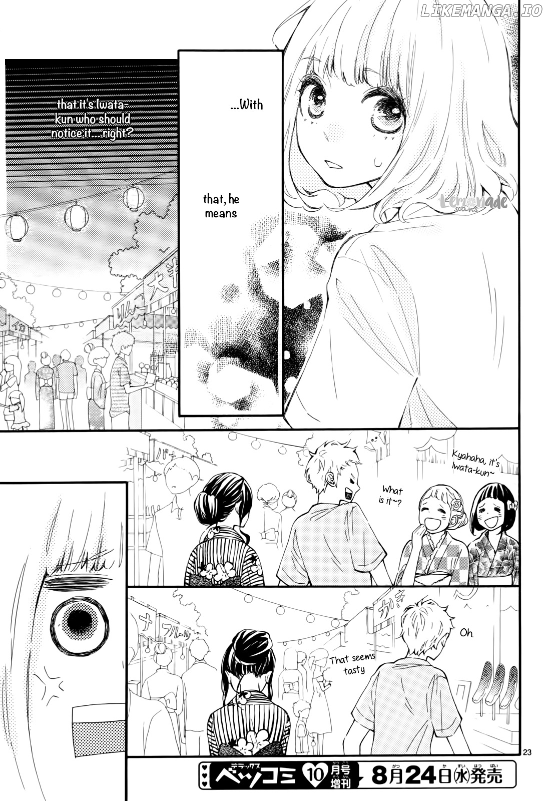 Fujiwara-kun wa Daitai Tadashii chapter 7 - page 23