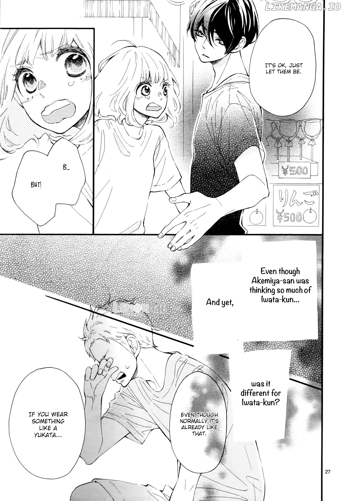 Fujiwara-kun wa Daitai Tadashii chapter 7 - page 27