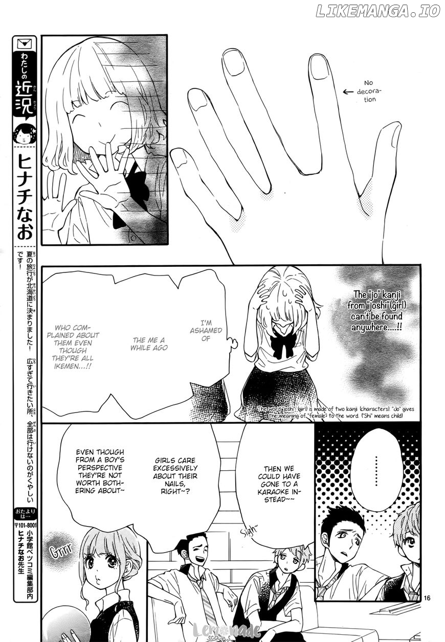 Fujiwara-kun wa Daitai Tadashii chapter 6 - page 16