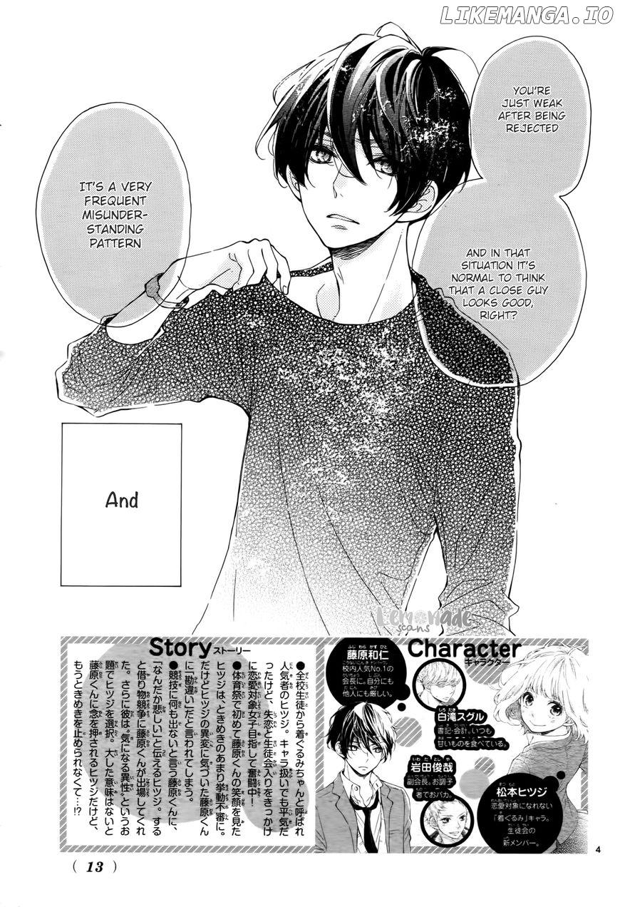 Fujiwara-kun wa Daitai Tadashii chapter 6 - page 4