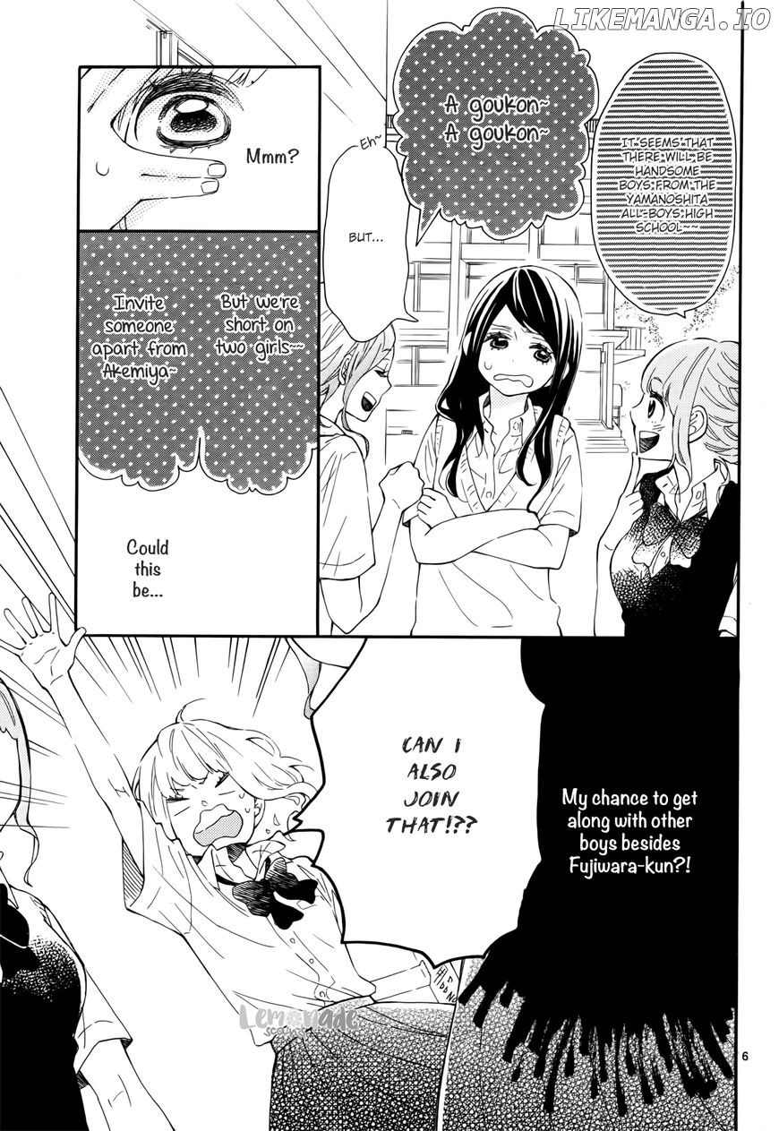 Fujiwara-kun wa Daitai Tadashii chapter 6 - page 6