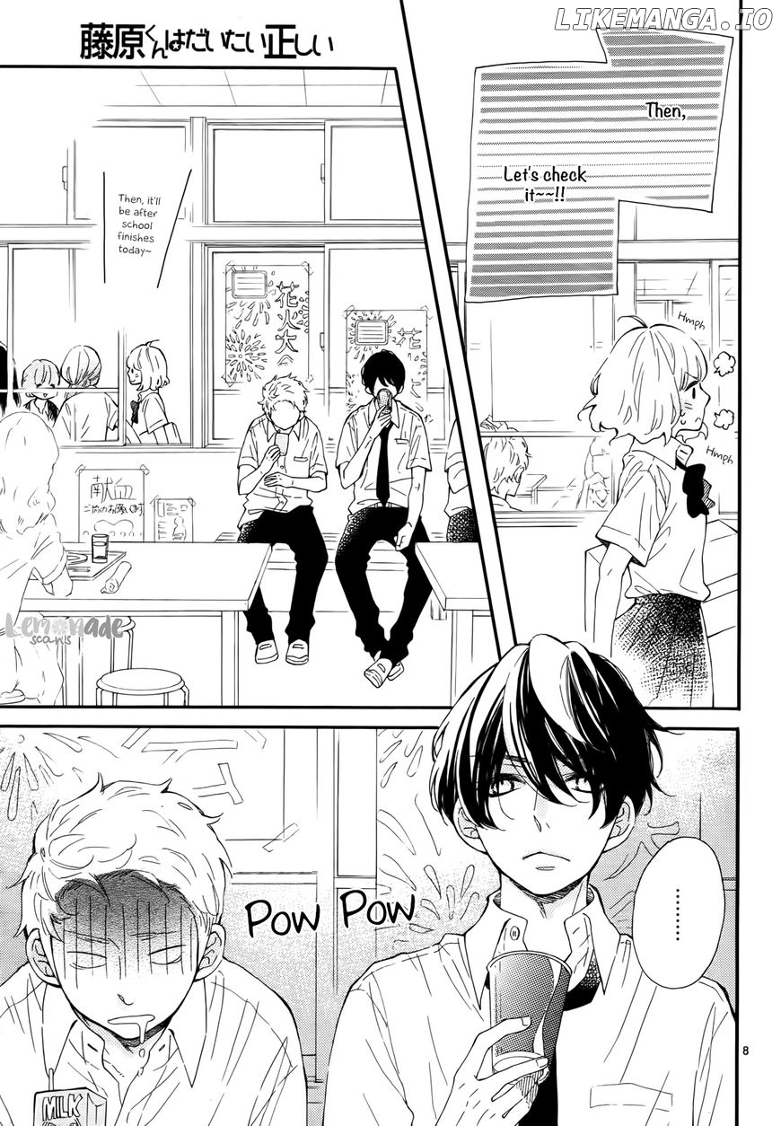 Fujiwara-kun wa Daitai Tadashii chapter 6 - page 8