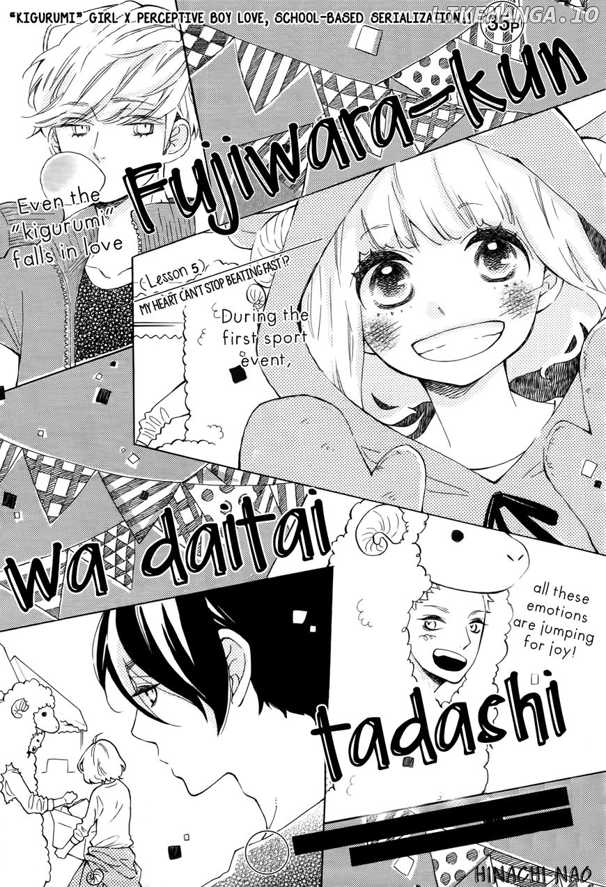 Fujiwara-kun wa Daitai Tadashii chapter 5 - page 2