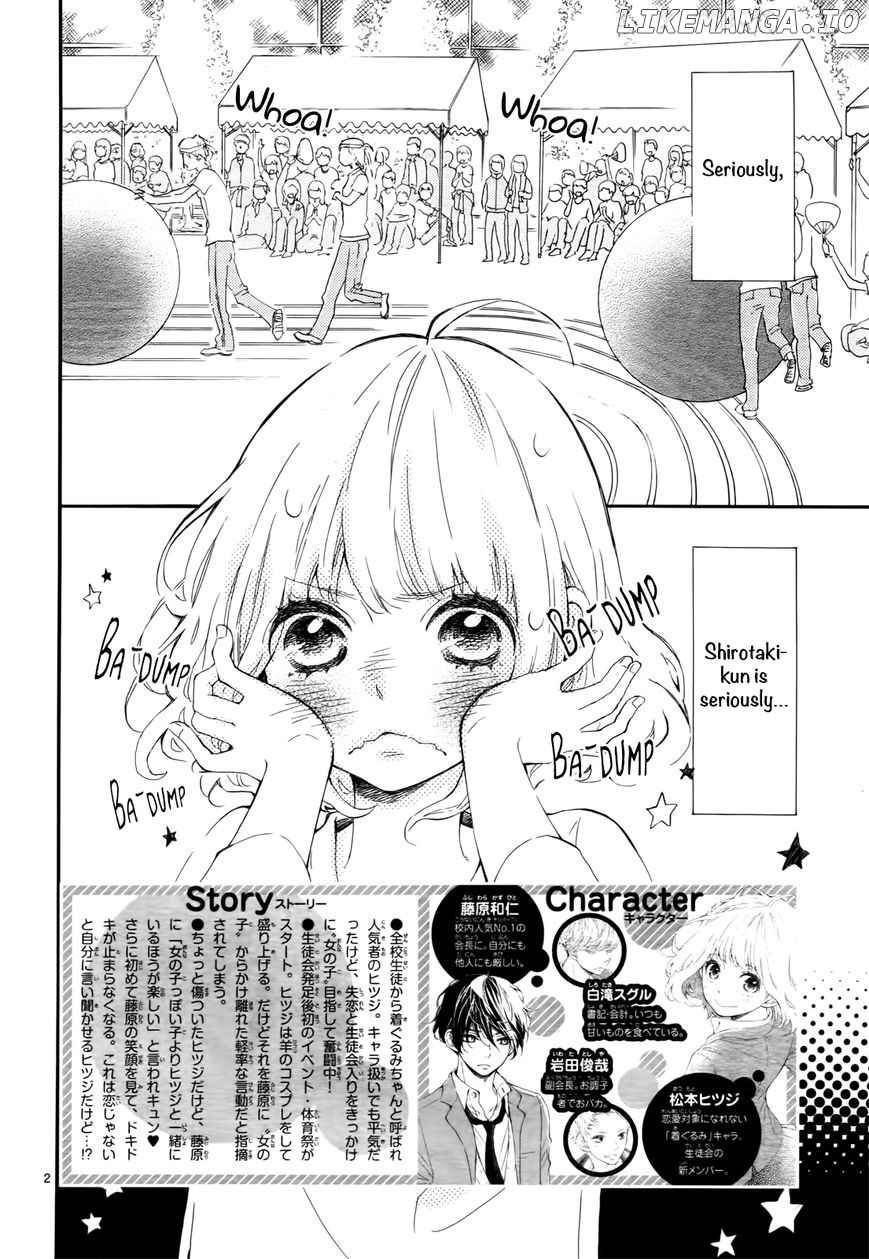Fujiwara-kun wa Daitai Tadashii chapter 5 - page 3