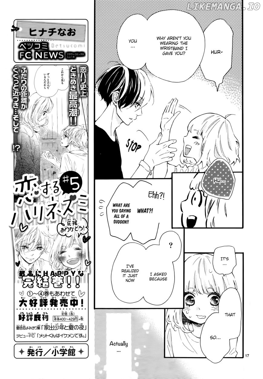 Fujiwara-kun wa Daitai Tadashii chapter 4 - page 18