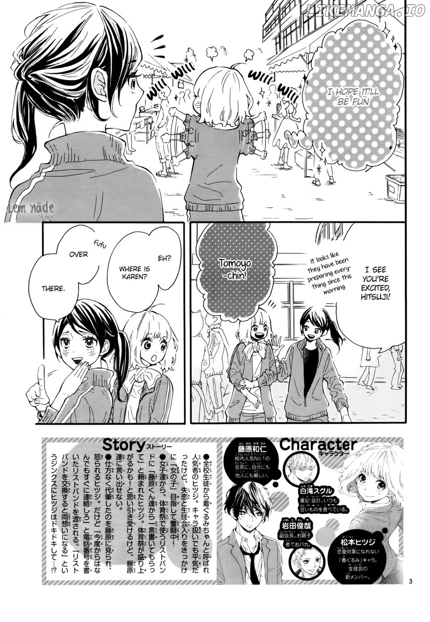 Fujiwara-kun wa Daitai Tadashii chapter 4 - page 4