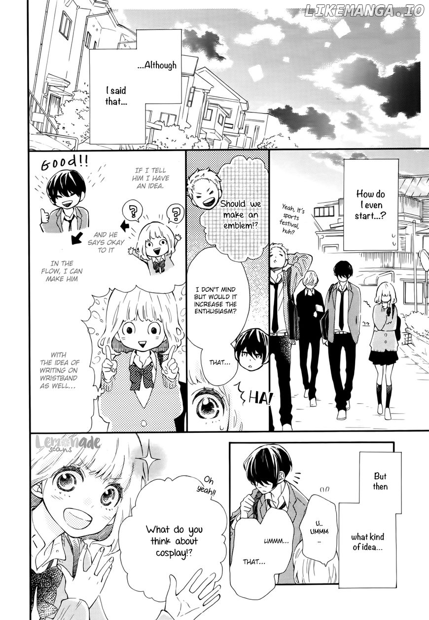 Fujiwara-kun wa Daitai Tadashii chapter 3 - page 13