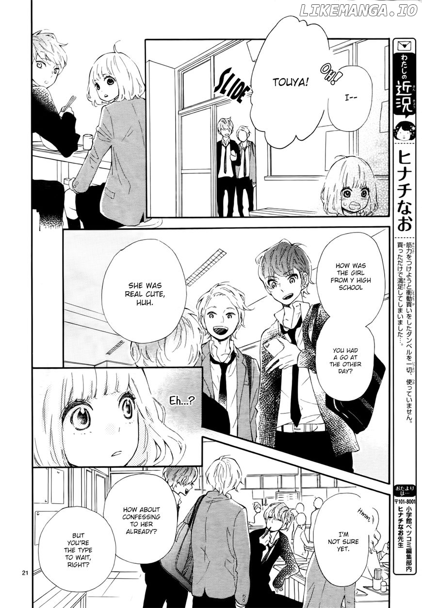 Fujiwara-kun wa Daitai Tadashii chapter 2 - page 21