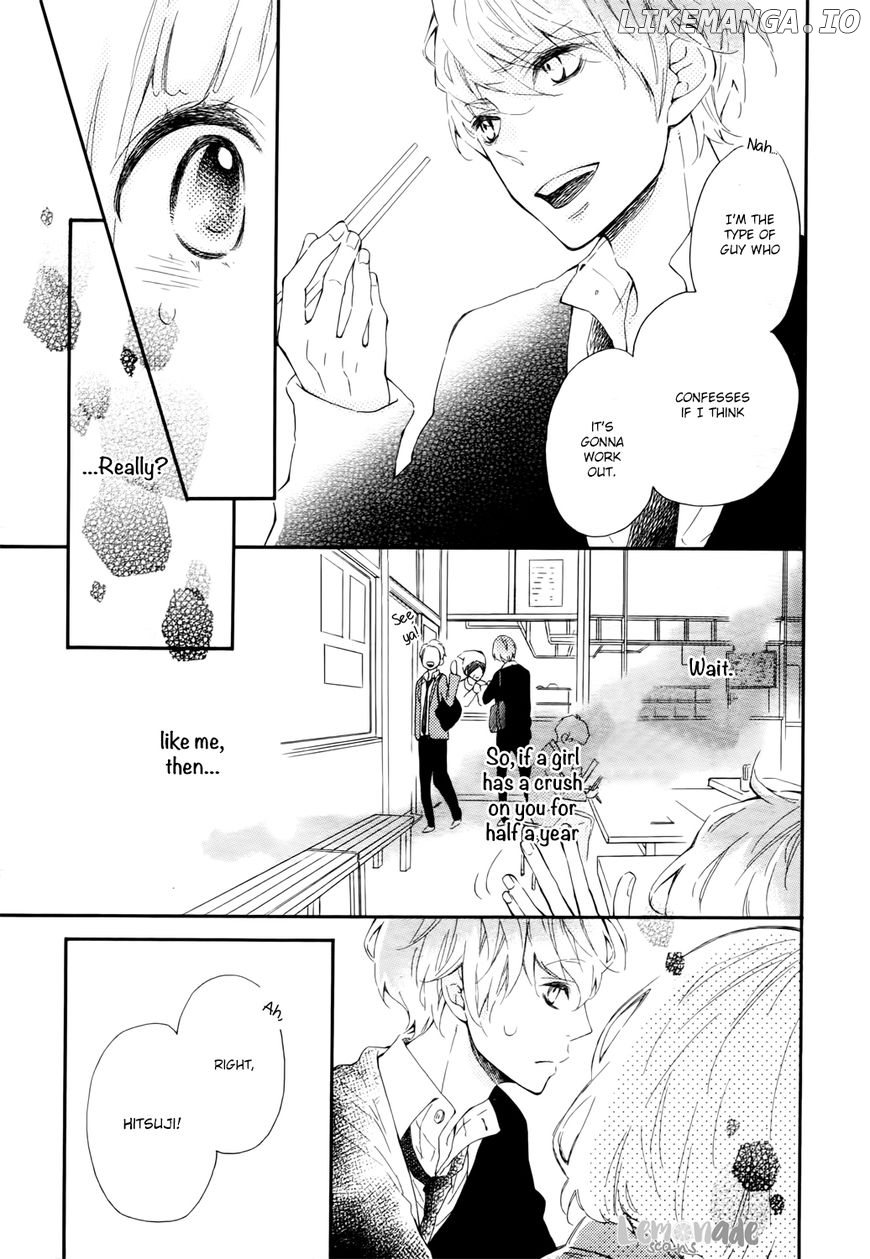 Fujiwara-kun wa Daitai Tadashii chapter 2 - page 22