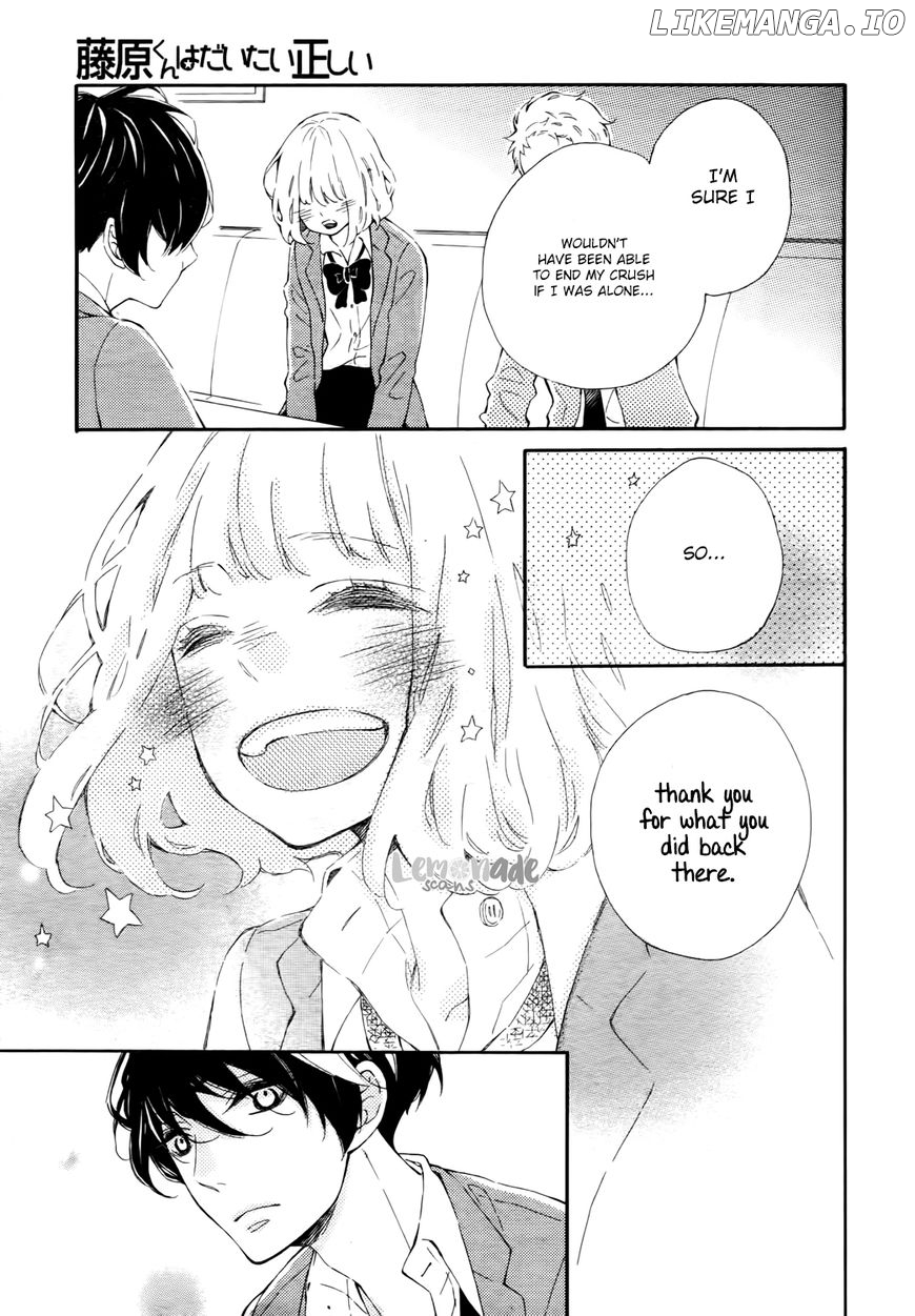 Fujiwara-kun wa Daitai Tadashii chapter 2 - page 38