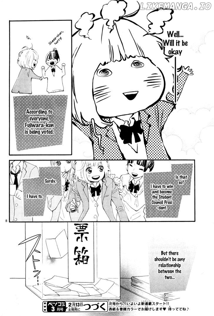 Fujiwara-kun wa Daitai Tadashii chapter 1 - page 11