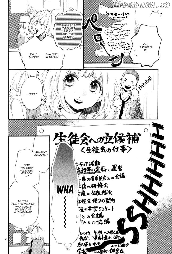 Fujiwara-kun wa Daitai Tadashii chapter 1 - page 5