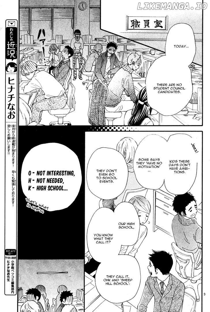Fujiwara-kun wa Daitai Tadashii chapter 1 - page 6