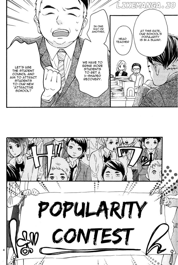 Fujiwara-kun wa Daitai Tadashii chapter 1 - page 7