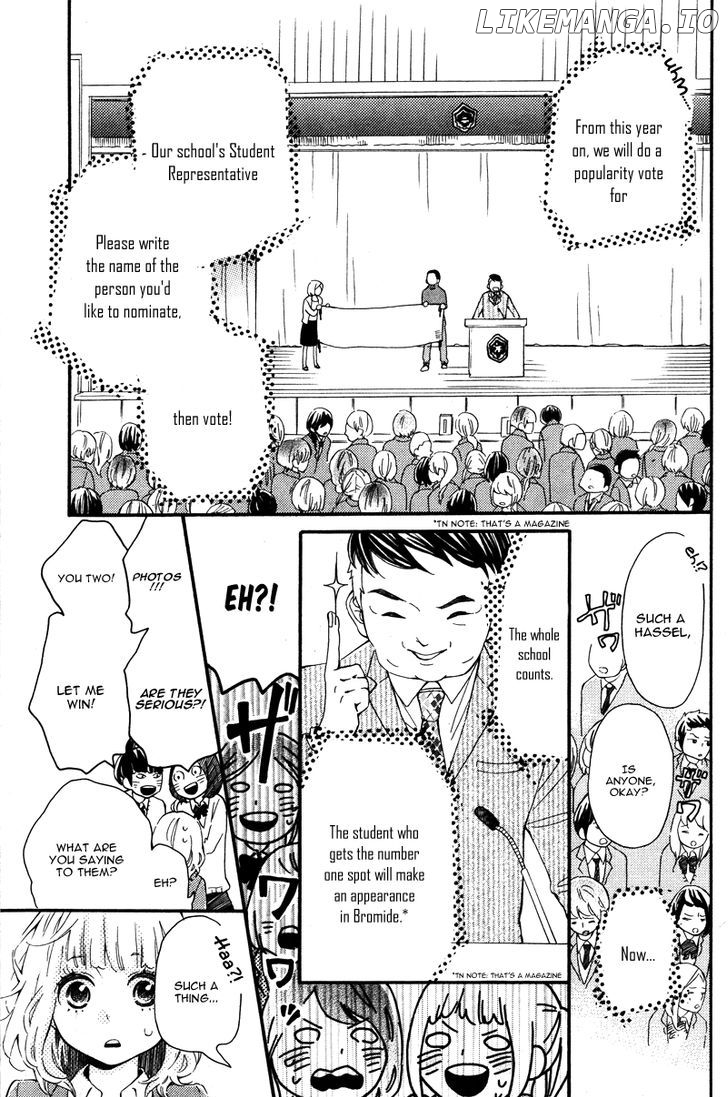 Fujiwara-kun wa Daitai Tadashii chapter 1 - page 8