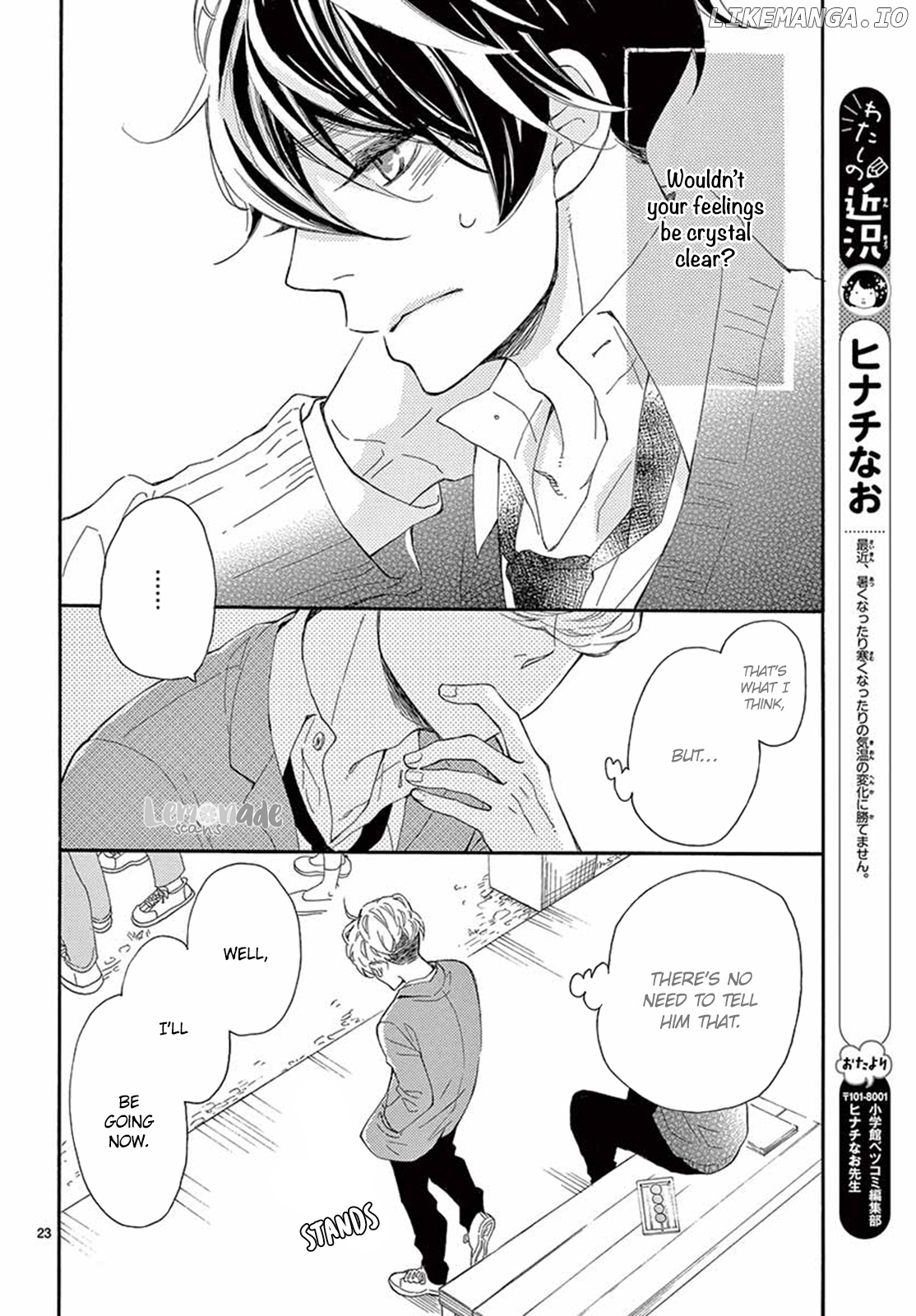 Fujiwara-kun wa Daitai Tadashii chapter 17 - page 23