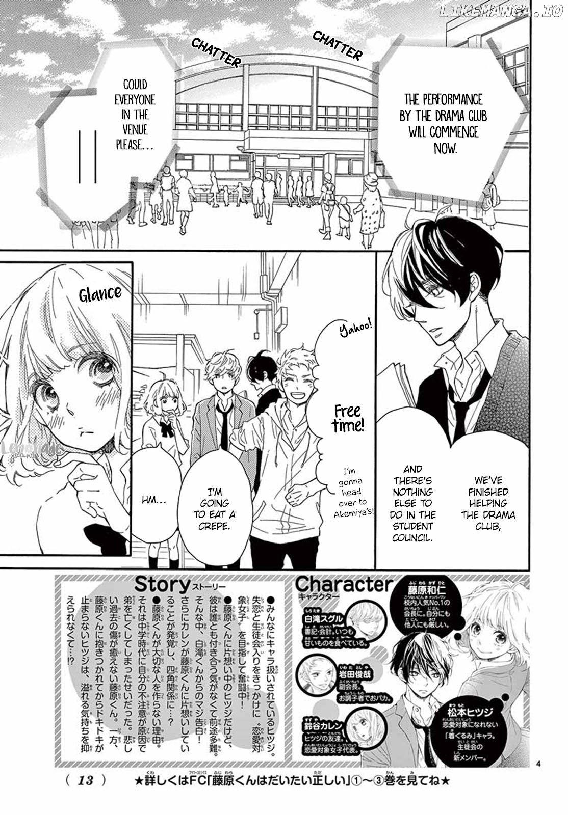 Fujiwara-kun wa Daitai Tadashii chapter 17 - page 4