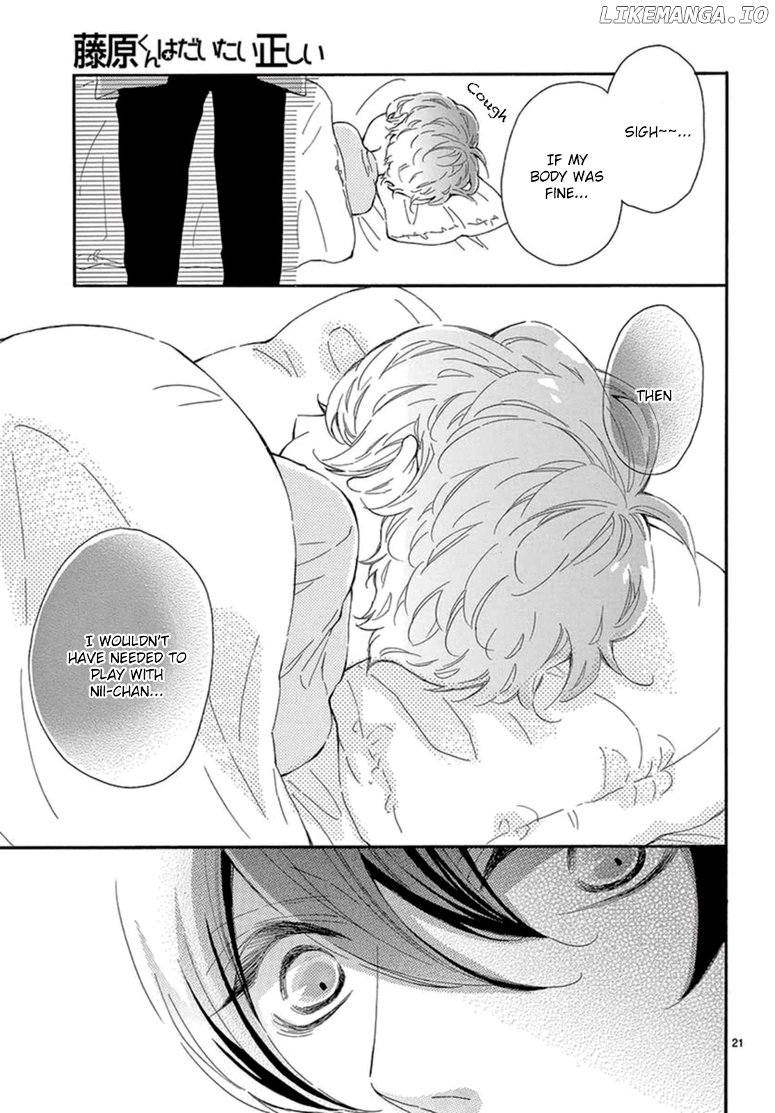 Fujiwara-kun wa Daitai Tadashii chapter 15 - page 22