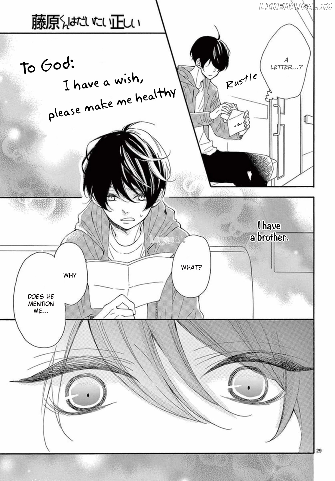 Fujiwara-kun wa Daitai Tadashii chapter 15 - page 30