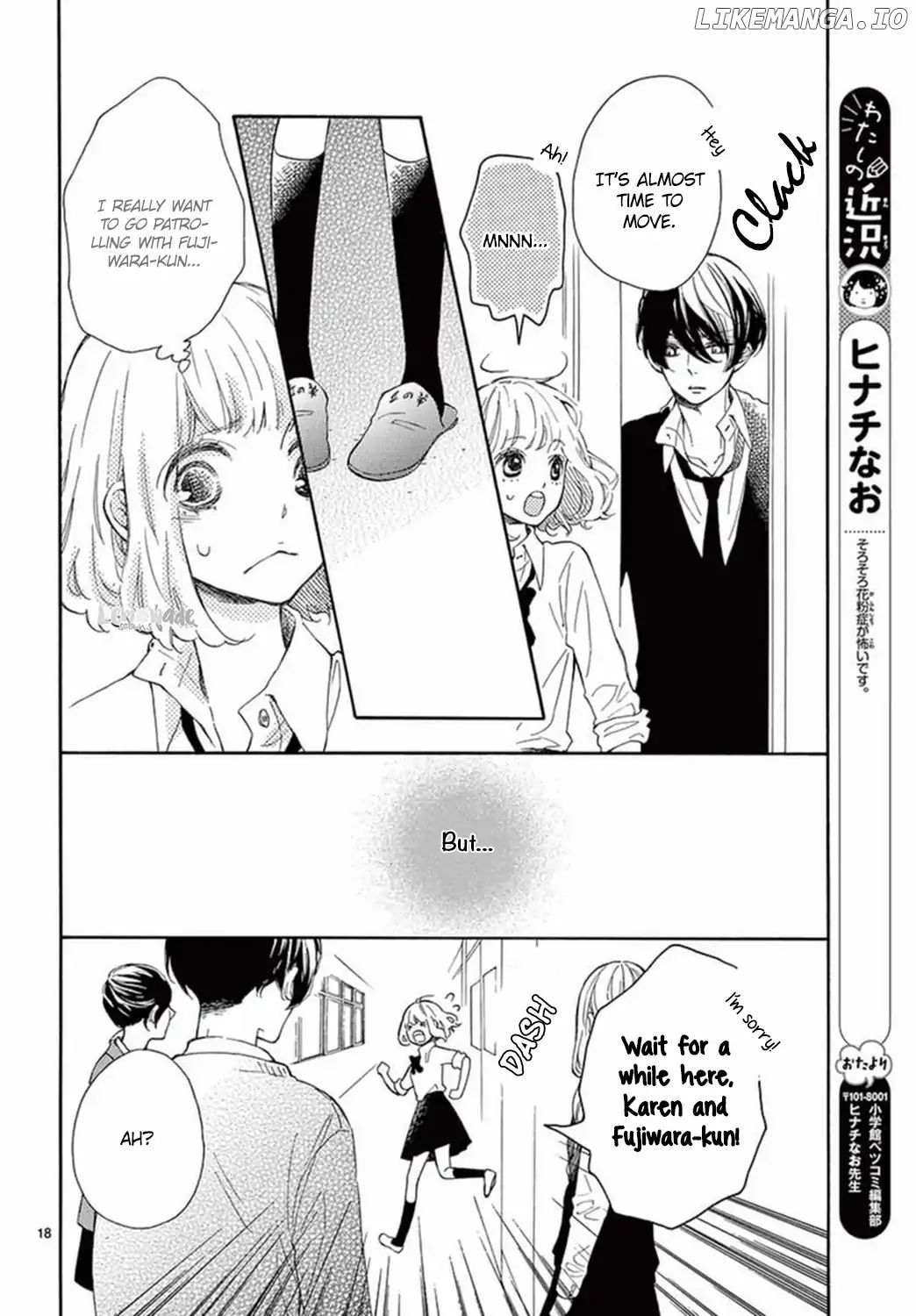 Fujiwara-kun wa Daitai Tadashii chapter 14 - page 19