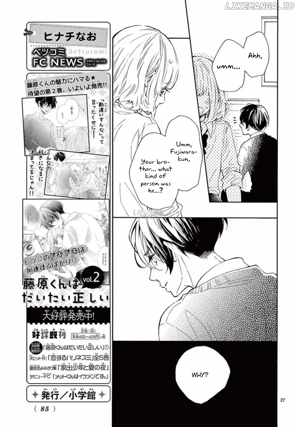Fujiwara-kun wa Daitai Tadashii chapter 14 - page 28