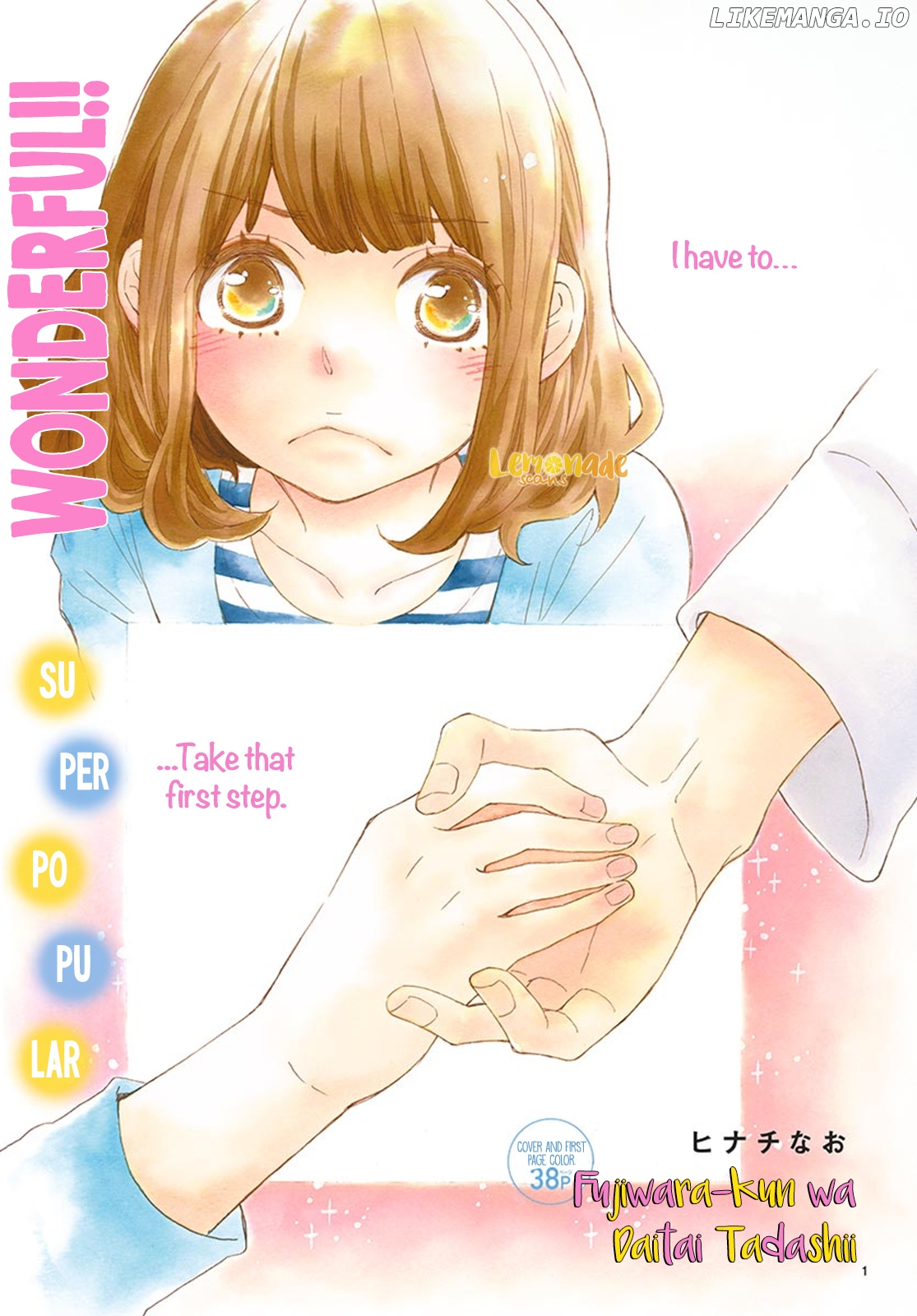 Fujiwara-kun wa Daitai Tadashii chapter 21 - page 3