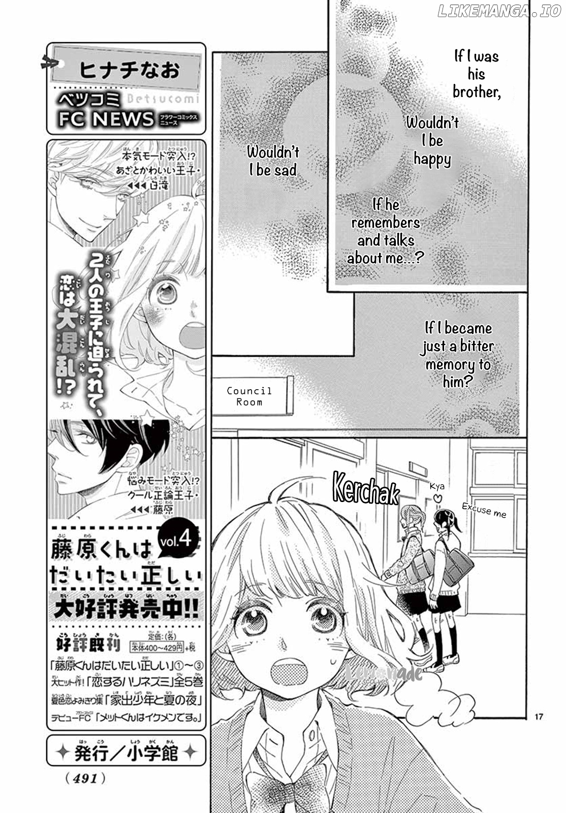 Fujiwara-kun wa Daitai Tadashii chapter 22 - page 18