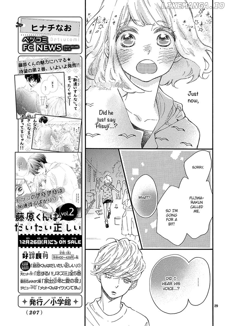Fujiwara-kun wa Daitai Tadashii chapter 11 - page 29