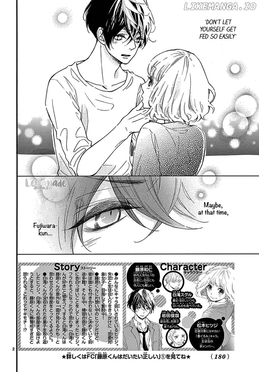 Fujiwara-kun wa Daitai Tadashii chapter 11 - page 3