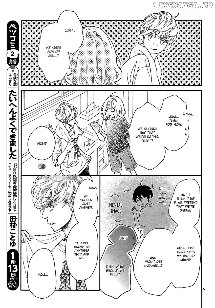 Fujiwara-kun wa Daitai Tadashii chapter 11 - page 6