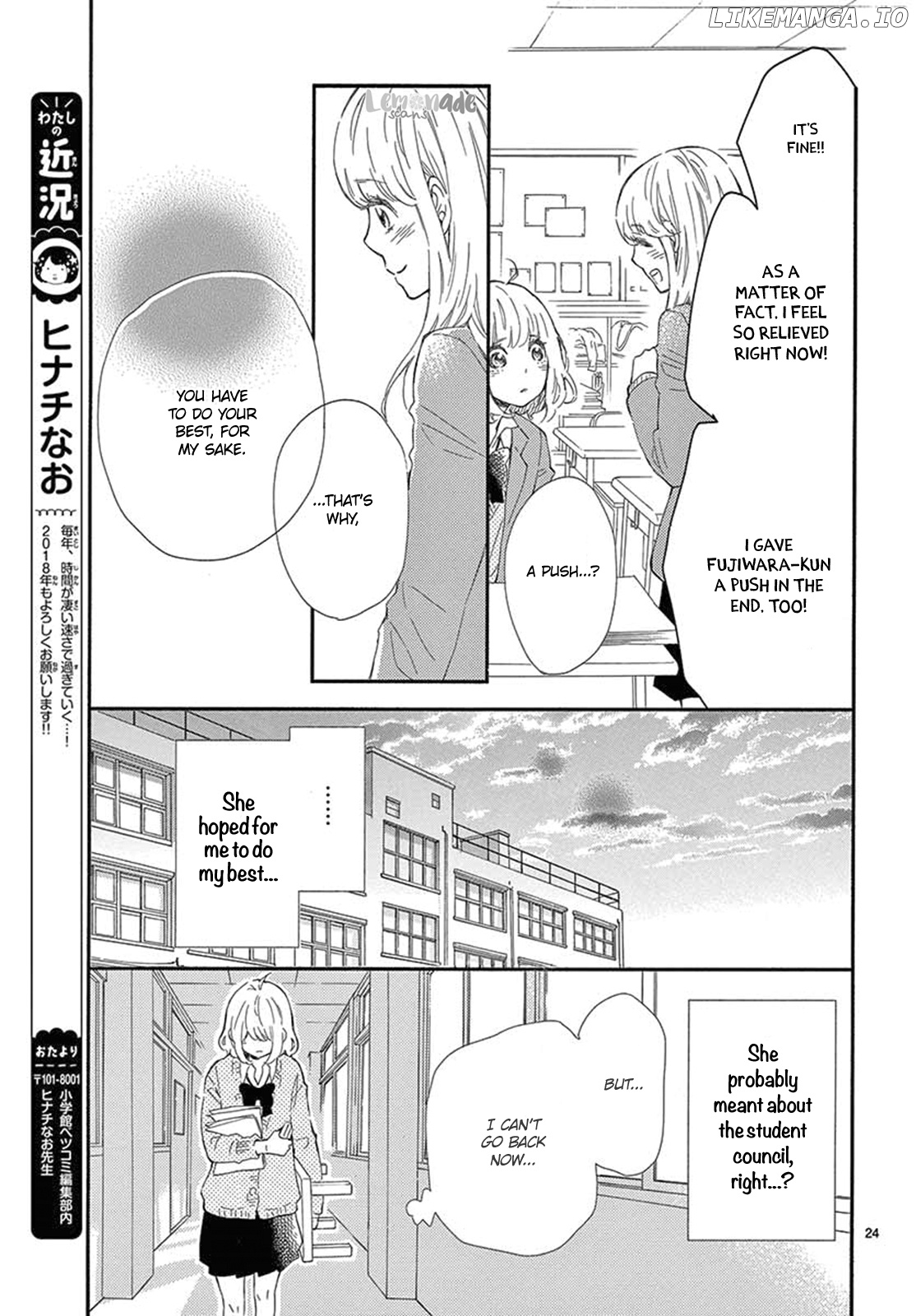 Fujiwara-kun wa Daitai Tadashii chapter 23 - page 25